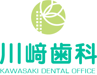 川崎歯科